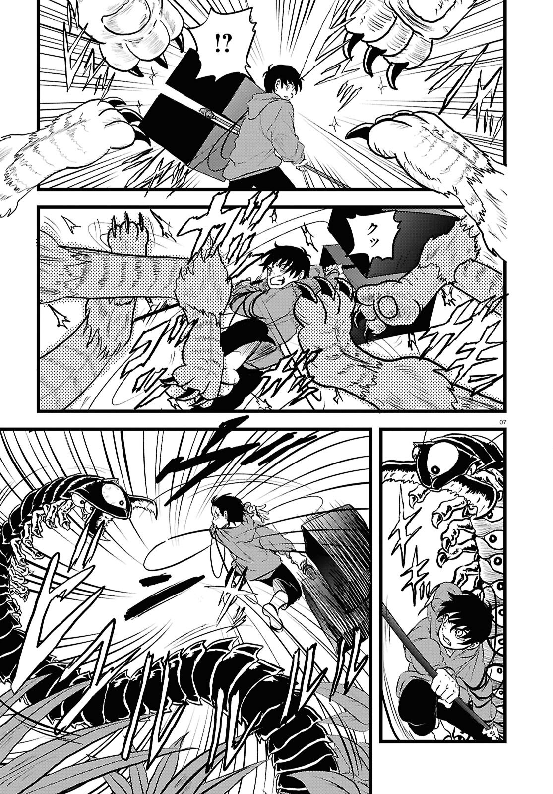 Byaku Monogatari - Chapter 11 - Page 7