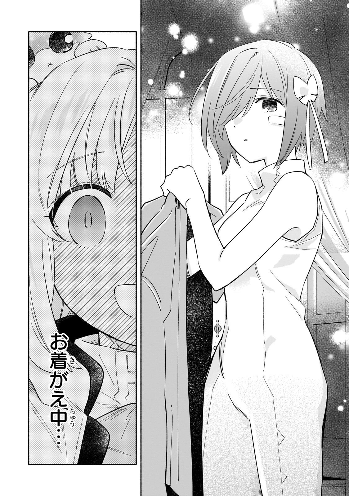 Byoujaku Shoujo, Tensei Shite Kenkou na Nikutai (Saikyou) wo Te ni Ireru - Chapter 3 - Page 10