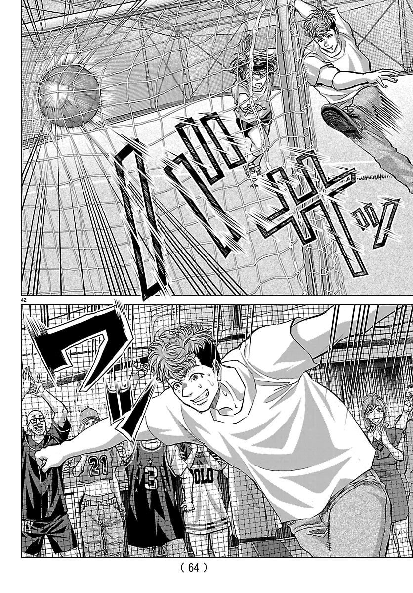 Campioni - Chapter 1 - Page 45