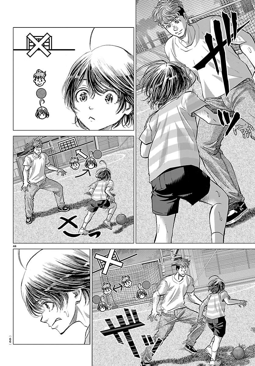 Campioni - Chapter 1 - Page 47