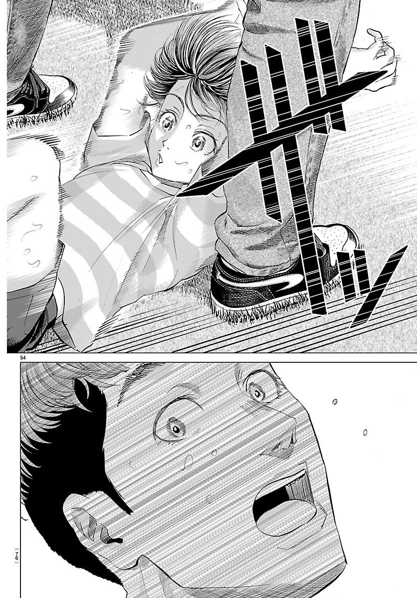 Campioni - Chapter 1 - Page 57