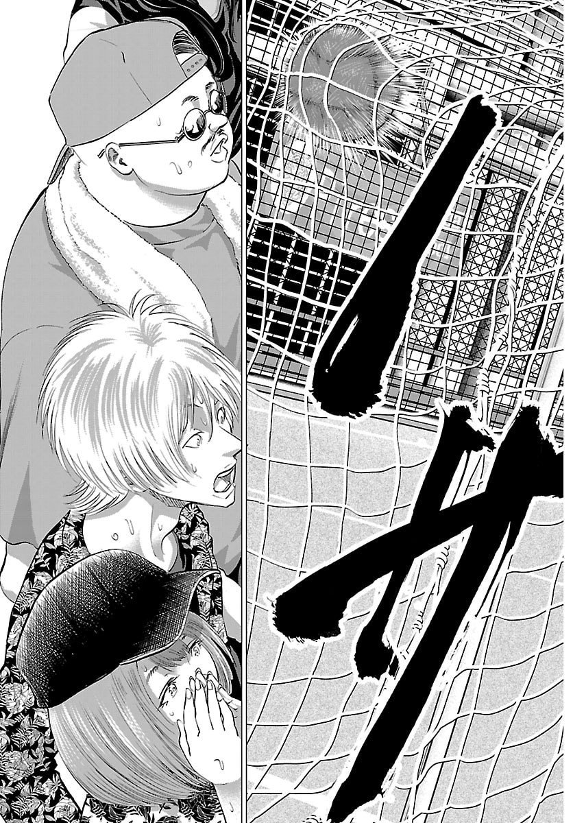 Campioni - Chapter 1 - Page 60