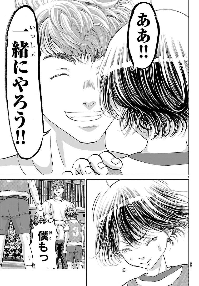 Campioni - Chapter 10 - Page 17