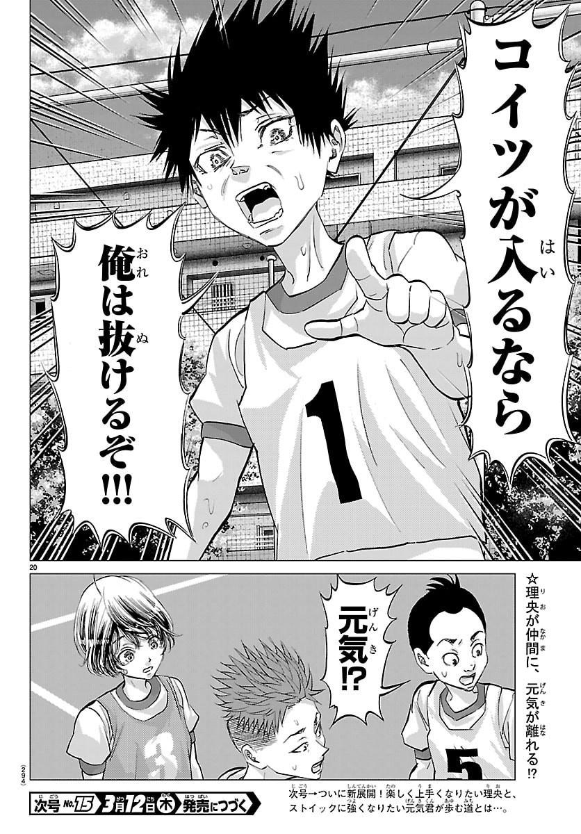 Campioni - Chapter 10 - Page 20