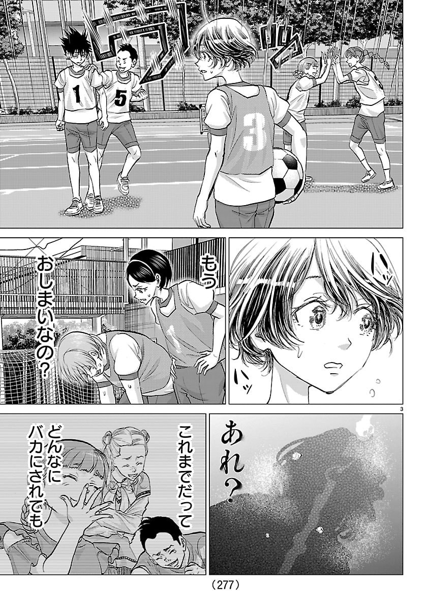 Campioni - Chapter 10 - Page 3