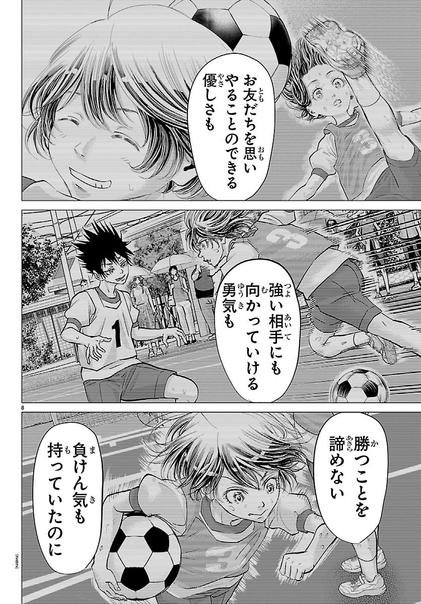 Campioni - Chapter 10 - Page 8