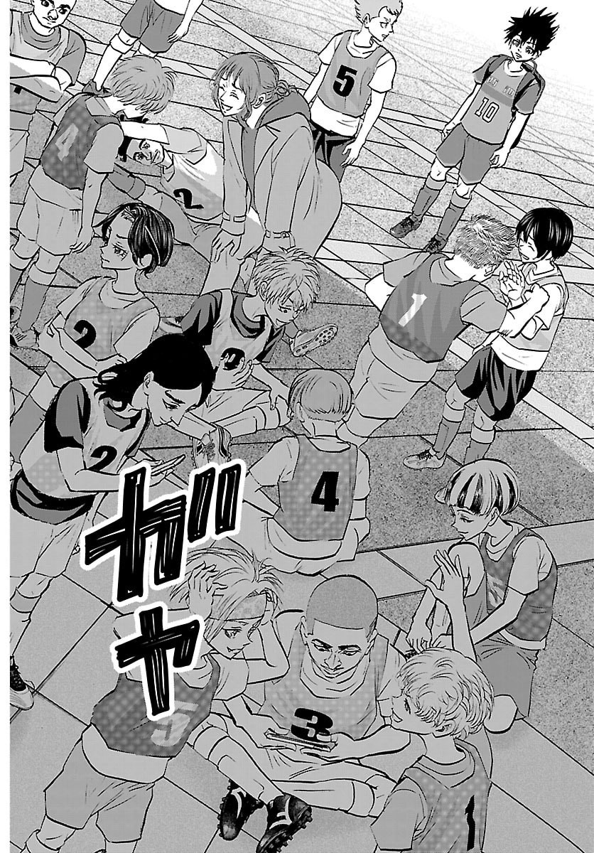 Campioni - Chapter 11 - Page 16