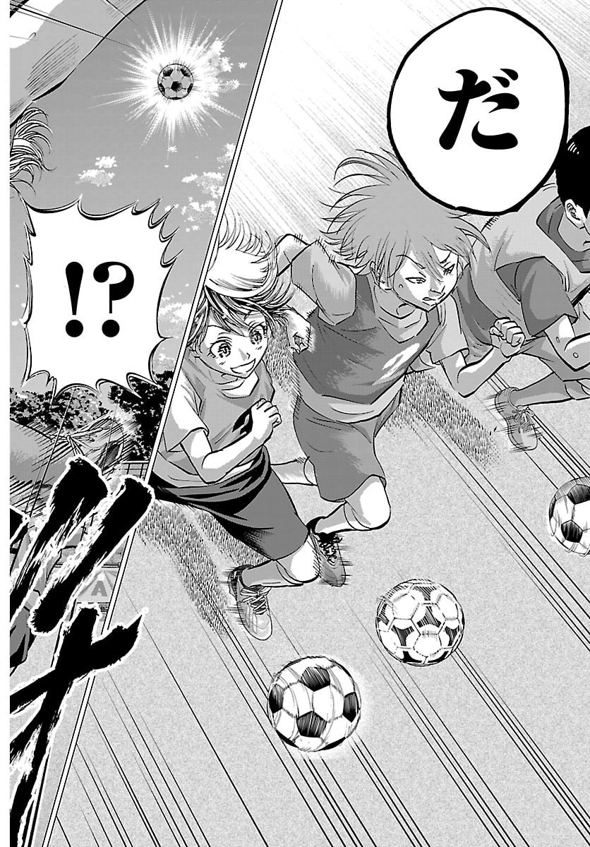 Campioni - Chapter 12 - Page 14