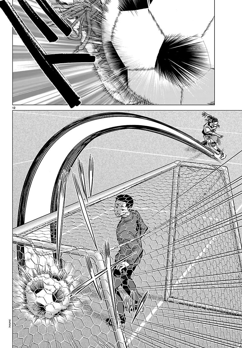 Campioni - Chapter 13 - Page 12