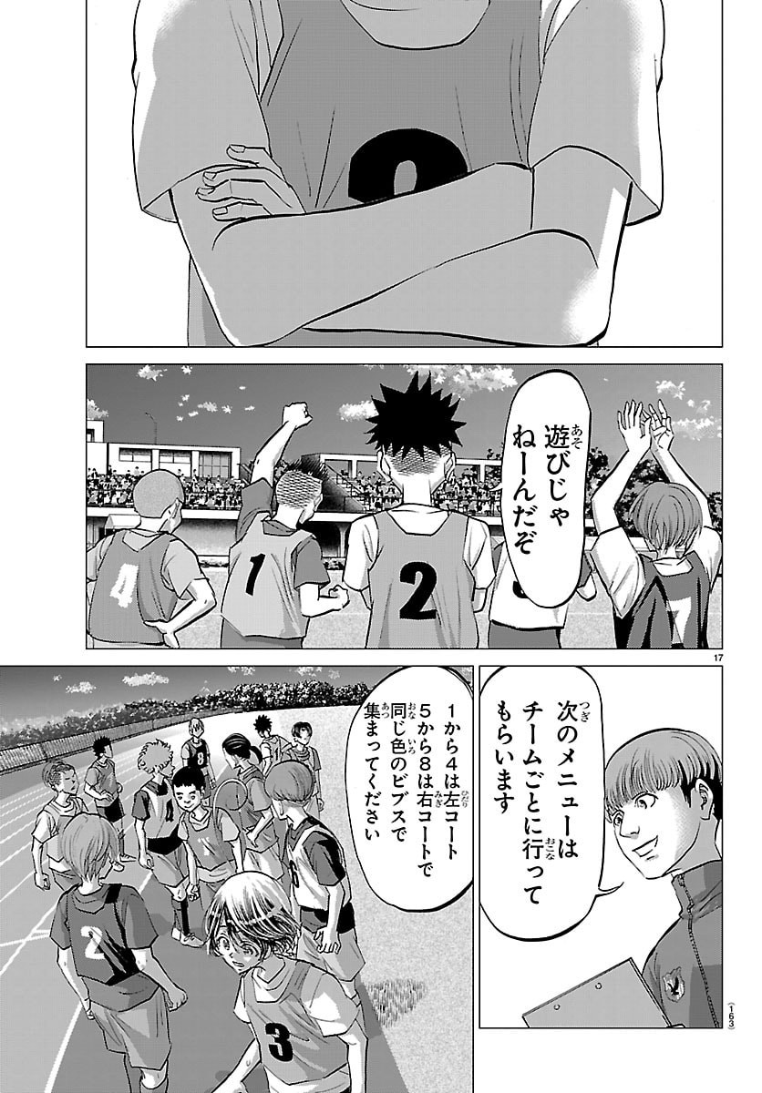 Campioni - Chapter 14 - Page 18