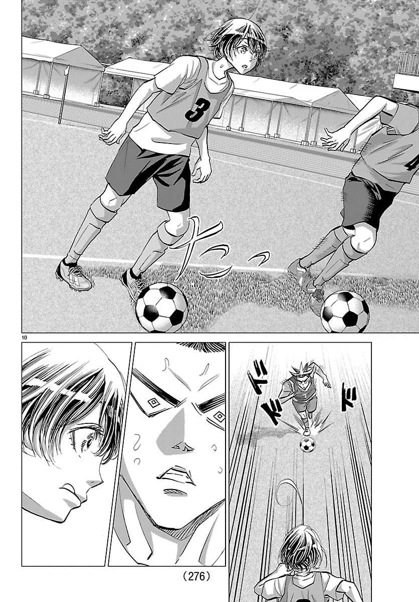 Campioni - Chapter 15 - Page 10