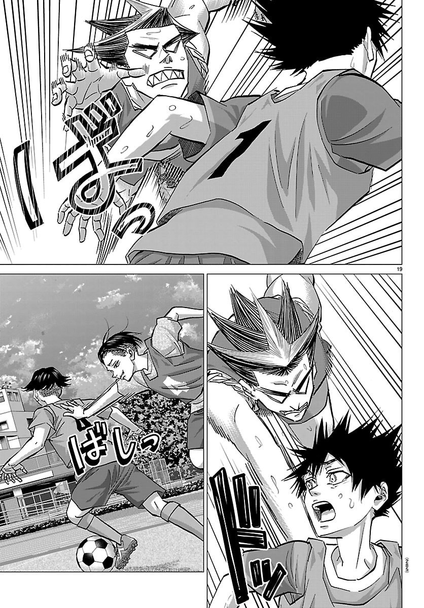 Campioni - Chapter 15 - Page 19