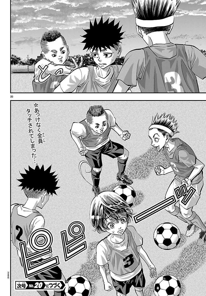 Campioni - Chapter 15 - Page 20