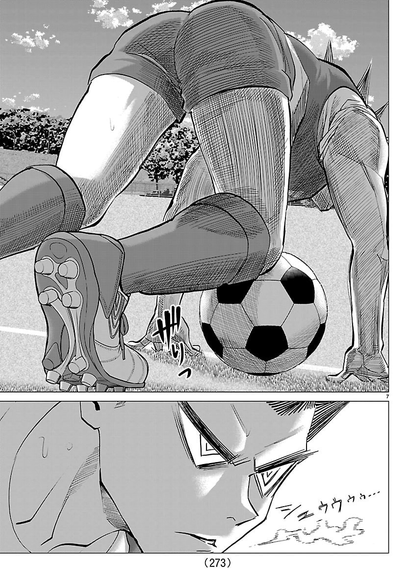 Campioni - Chapter 15 - Page 7
