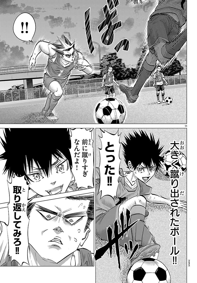 Campioni - Chapter 16 - Page 11