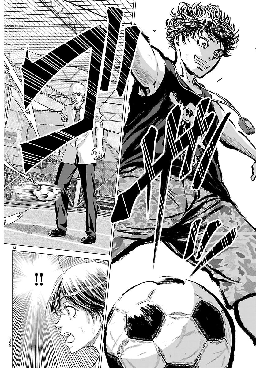 Campioni - Chapter 2 - Page 13