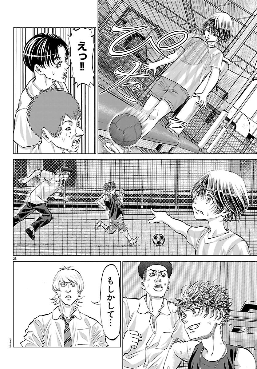 Campioni - Chapter 2 - Page 27