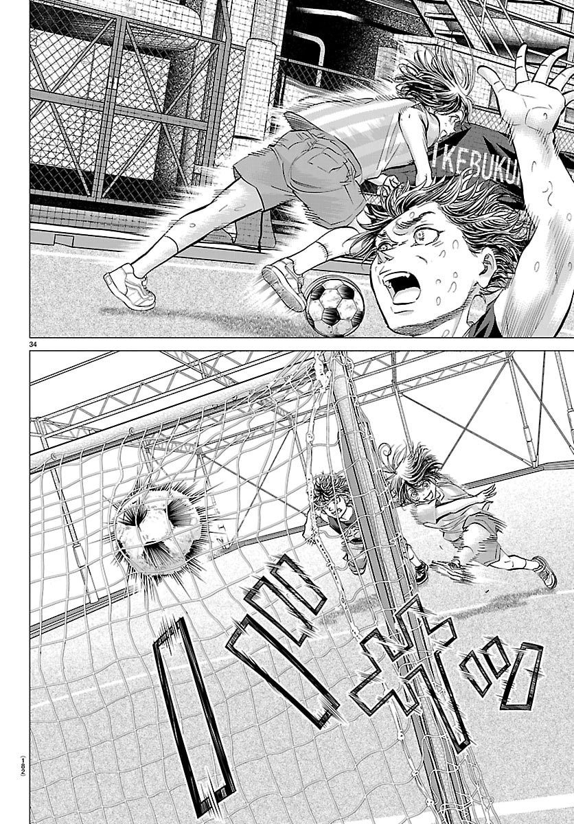 Campioni - Chapter 2 - Page 35