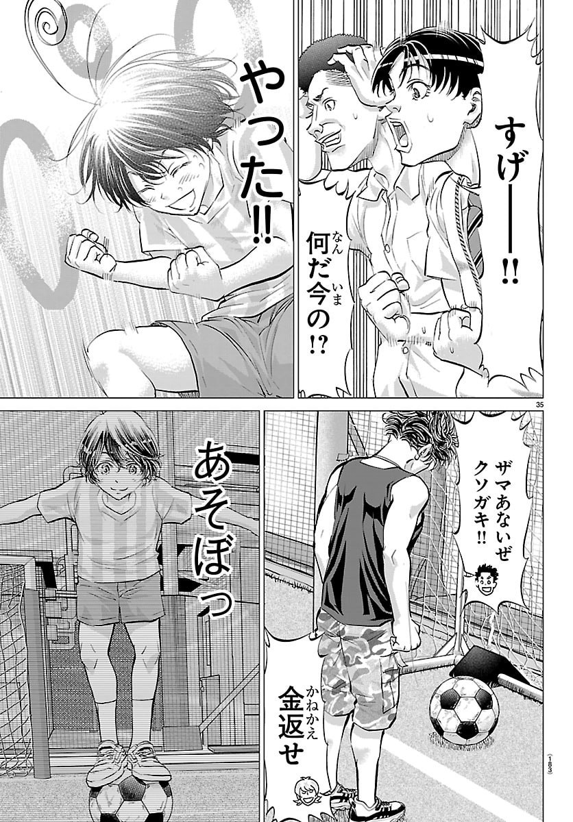 Campioni - Chapter 2 - Page 36