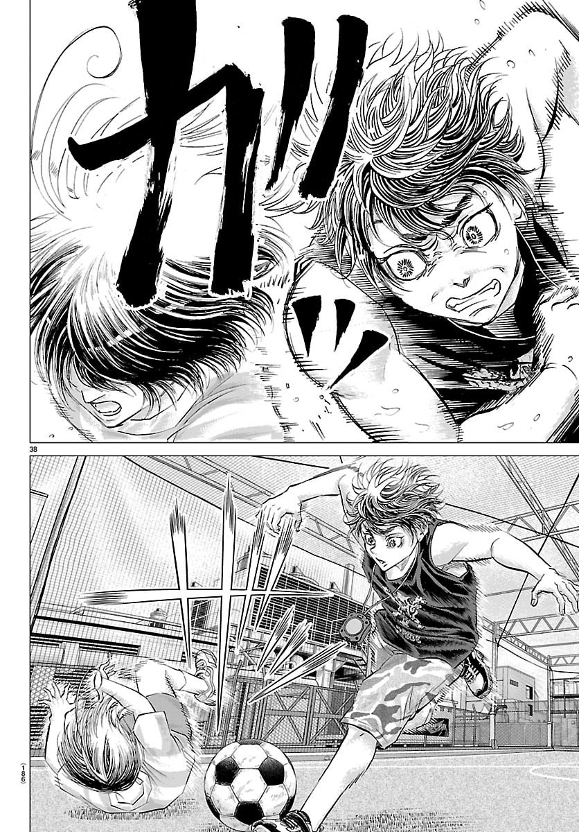 Campioni - Chapter 2 - Page 39