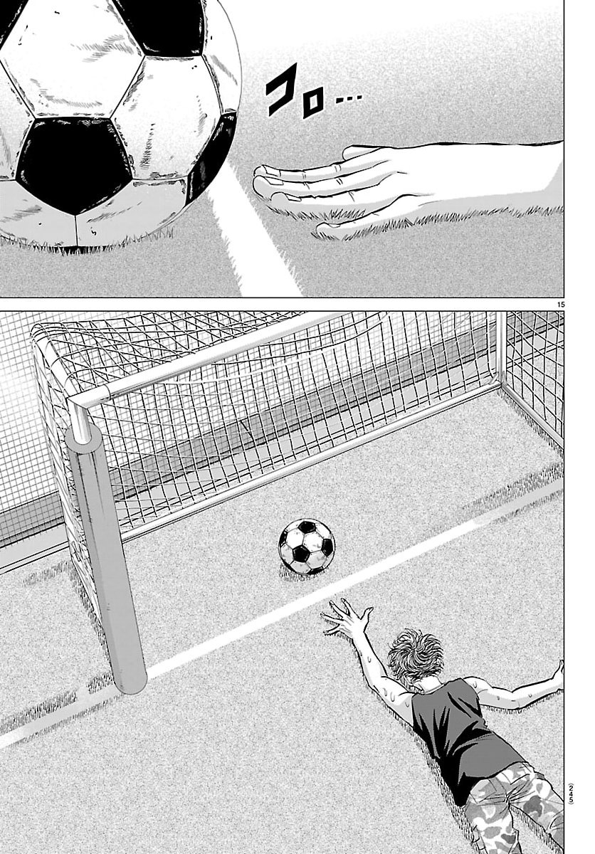 Campioni - Chapter 3 - Page 15