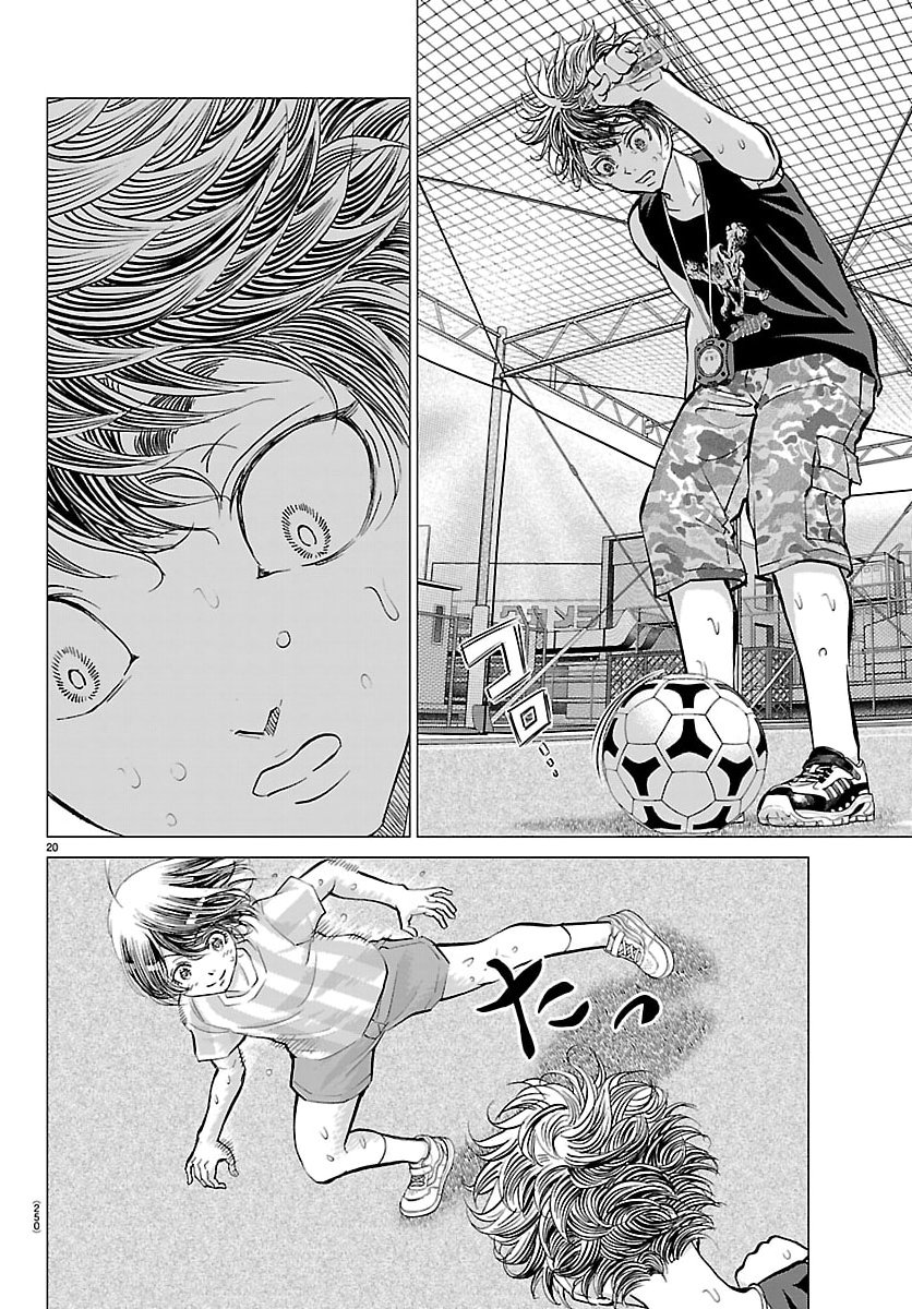 Campioni - Chapter 3 - Page 20