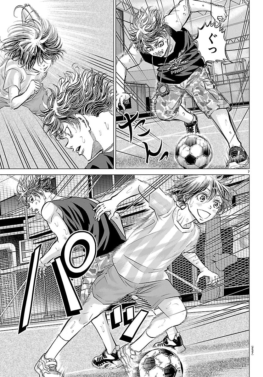 Campioni - Chapter 3 - Page 7