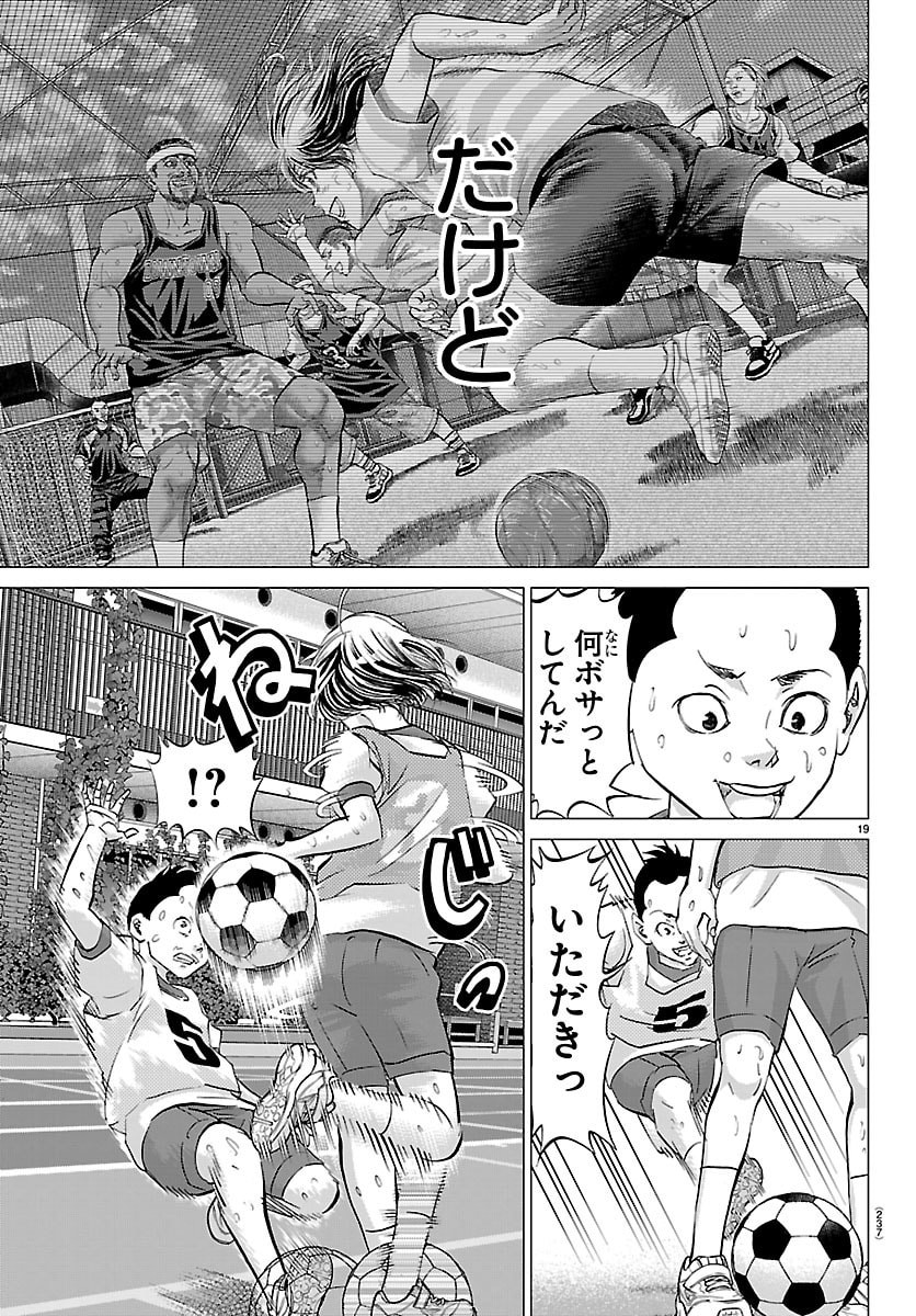 Campioni - Chapter 5 - Page 19