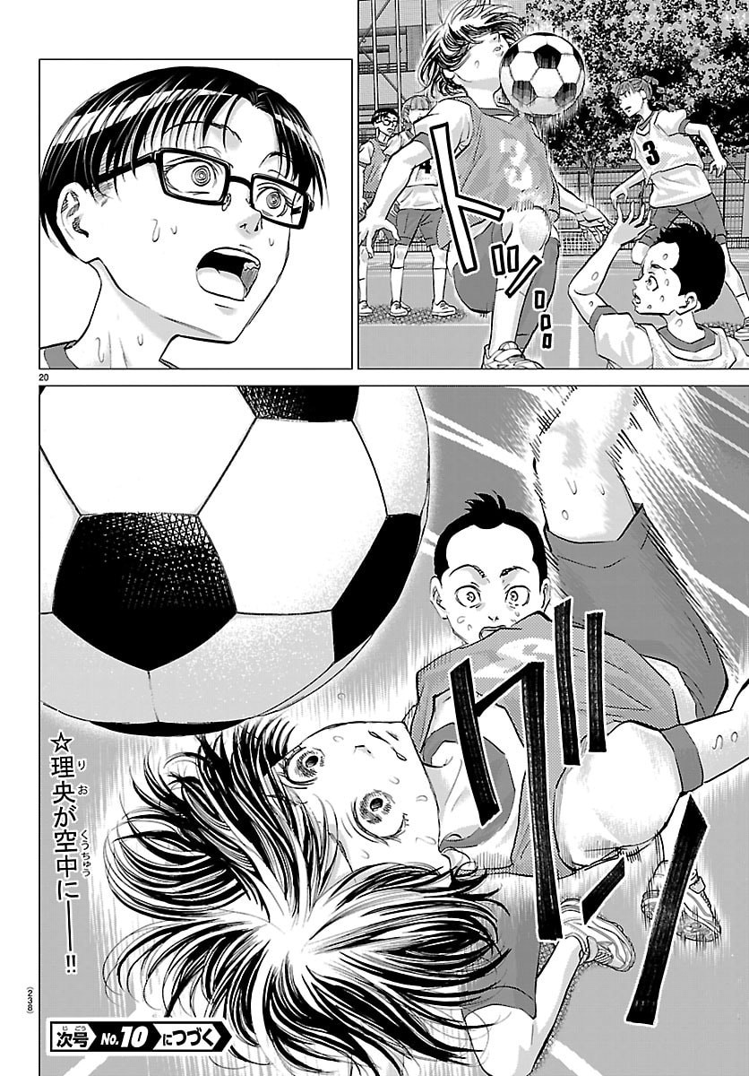 Campioni - Chapter 5 - Page 20