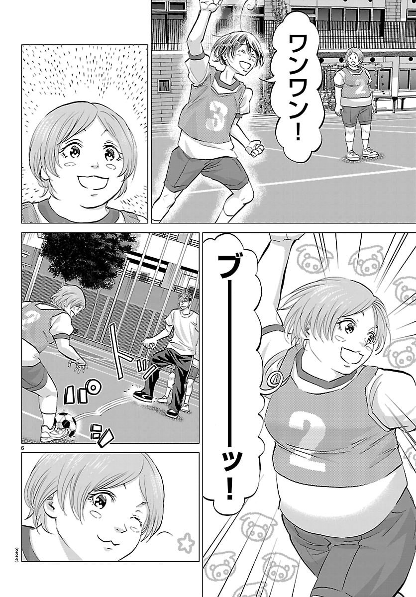 Campioni - Chapter 5 - Page 6
