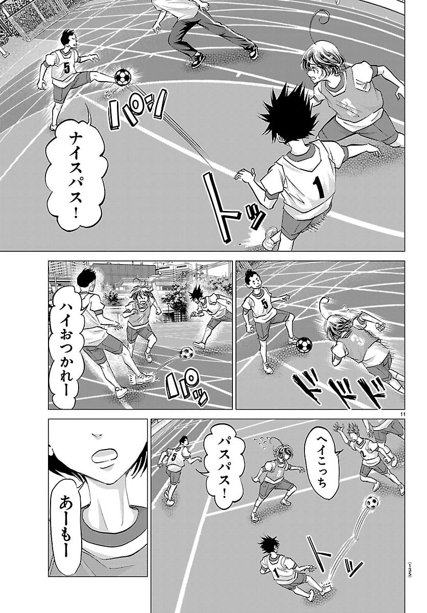 Campioni - Chapter 6 - Page 11