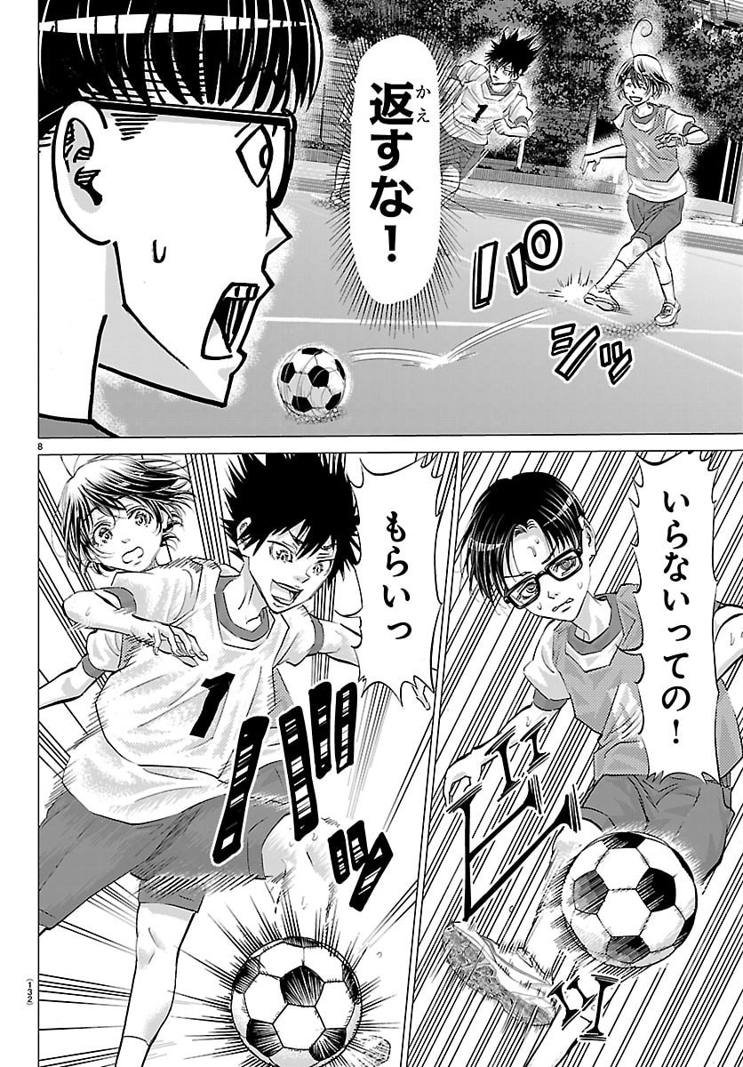 Campioni - Chapter 6 - Page 8