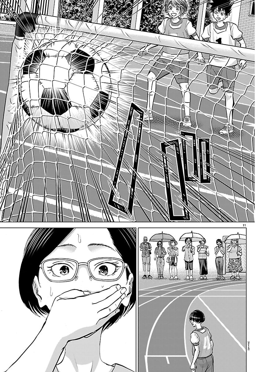 Campioni - Chapter 7 - Page 11