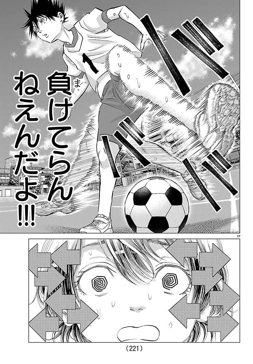 Campioni - Chapter 7 - Page 17