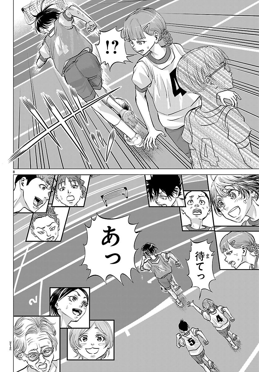 Campioni - Chapter 7 - Page 8