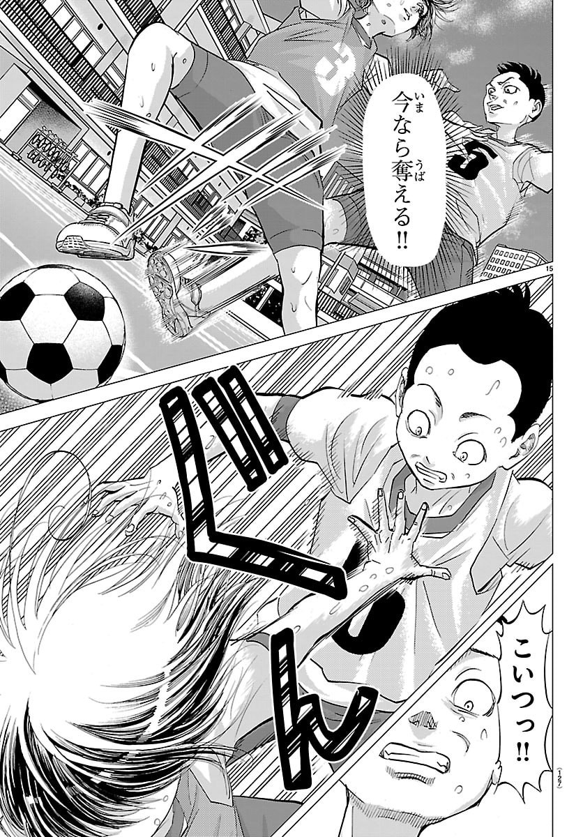 Campioni - Chapter 8 - Page 16