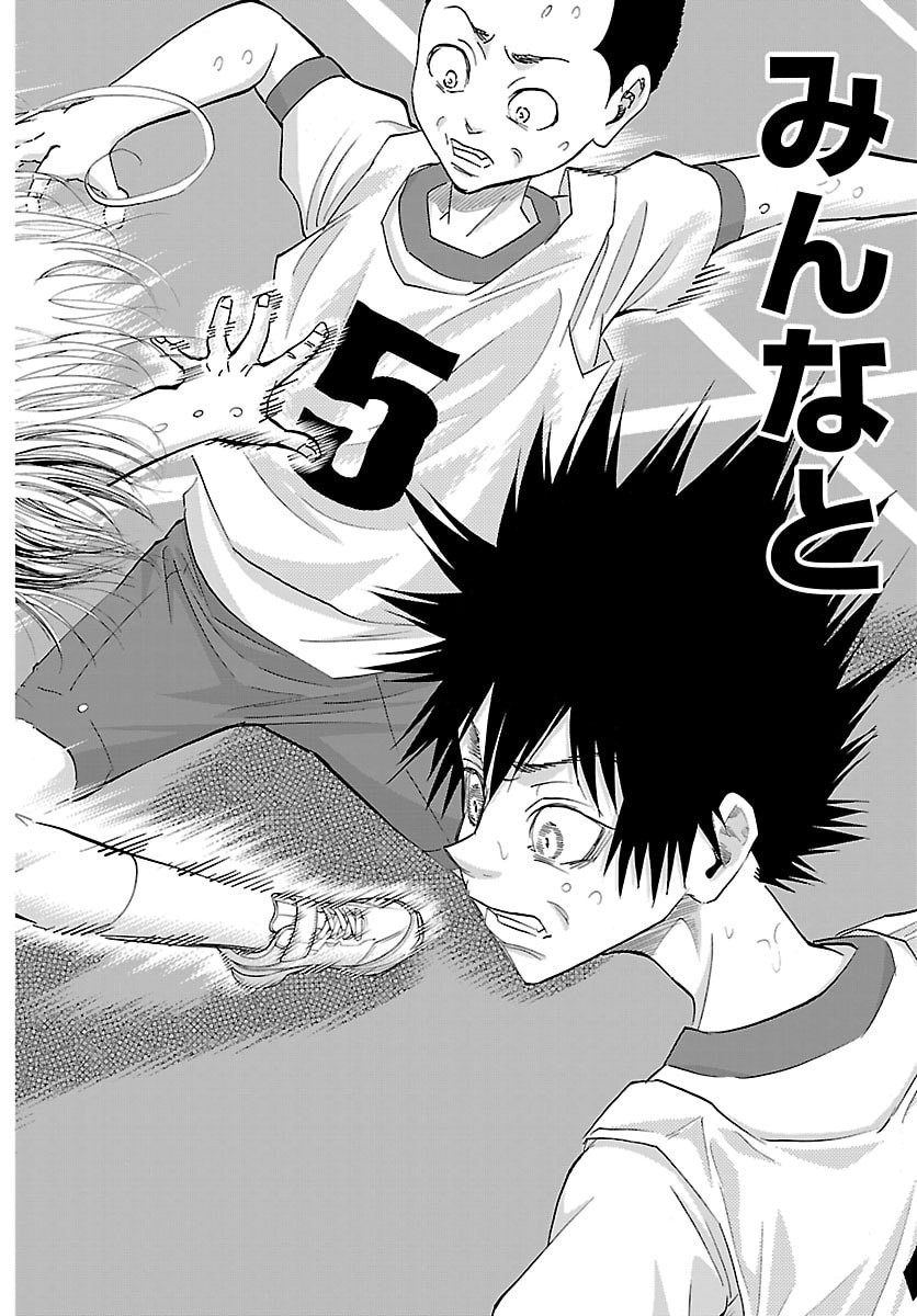 Campioni - Chapter 8 - Page 19