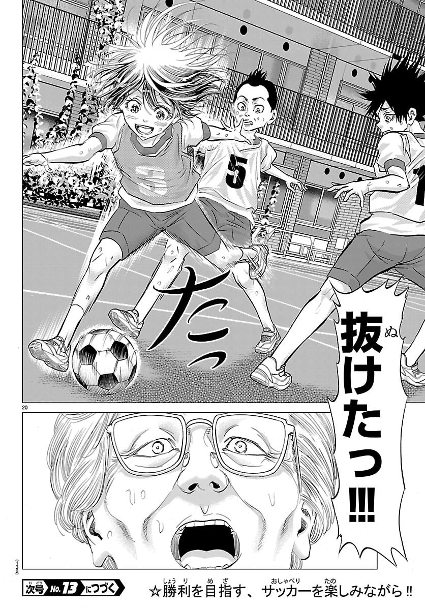 Campioni - Chapter 8 - Page 21