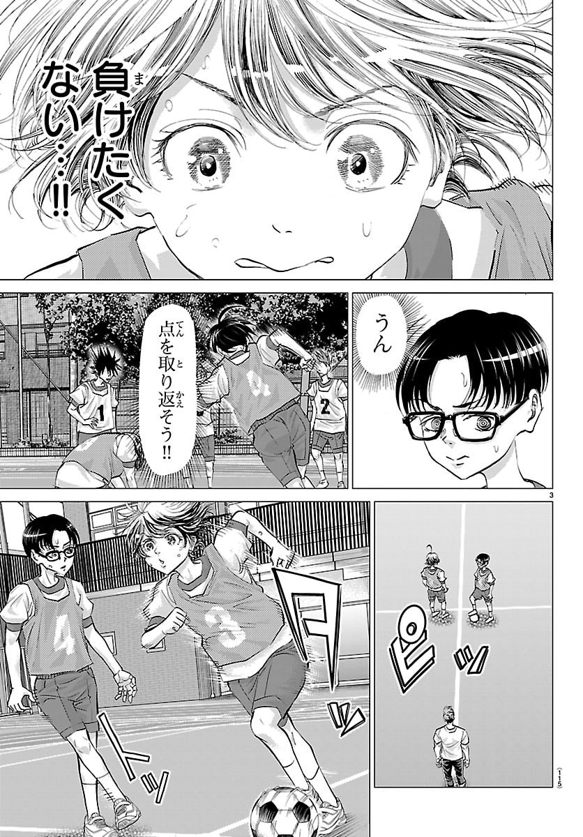 Campioni - Chapter 8 - Page 4