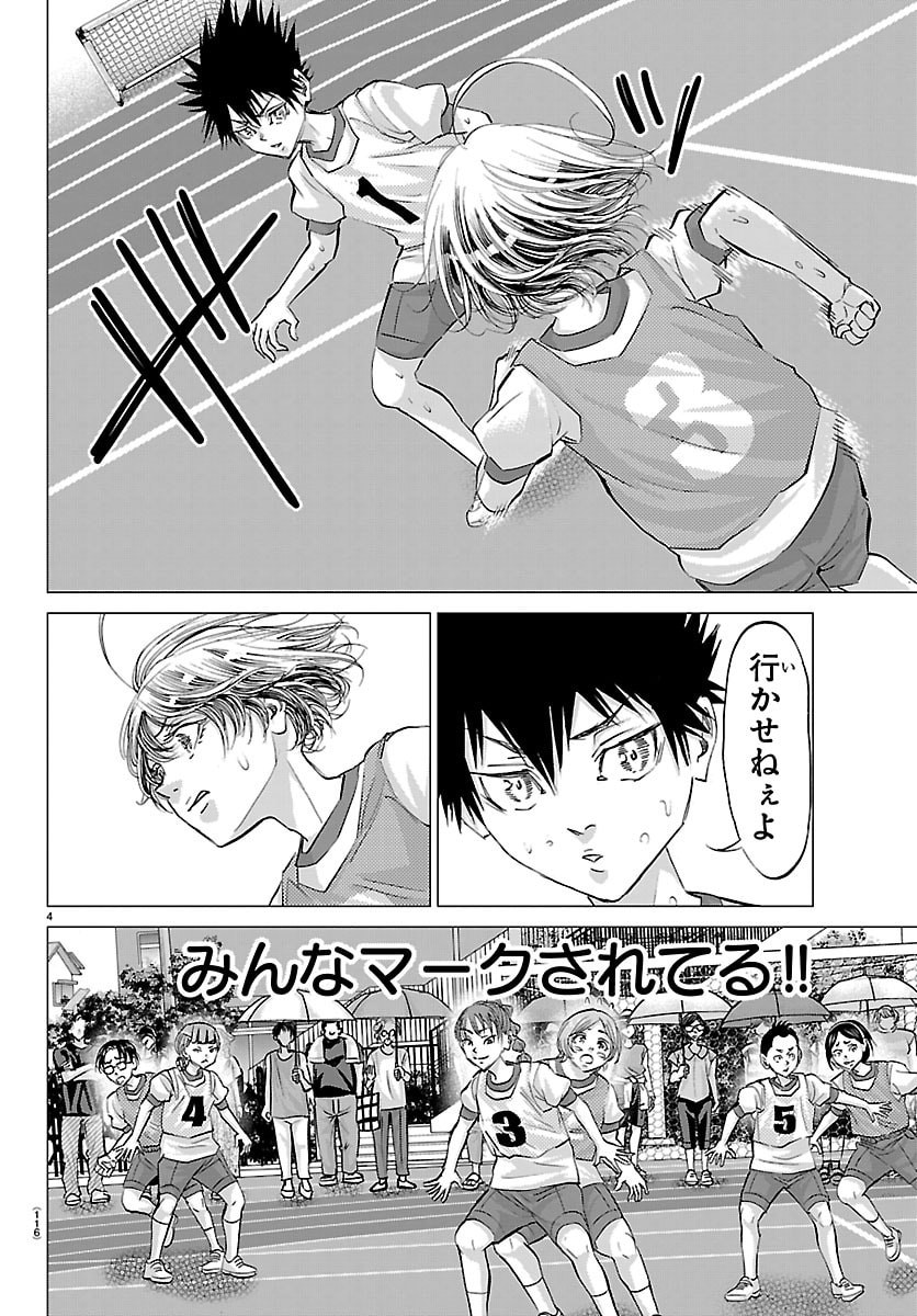 Campioni - Chapter 8 - Page 5