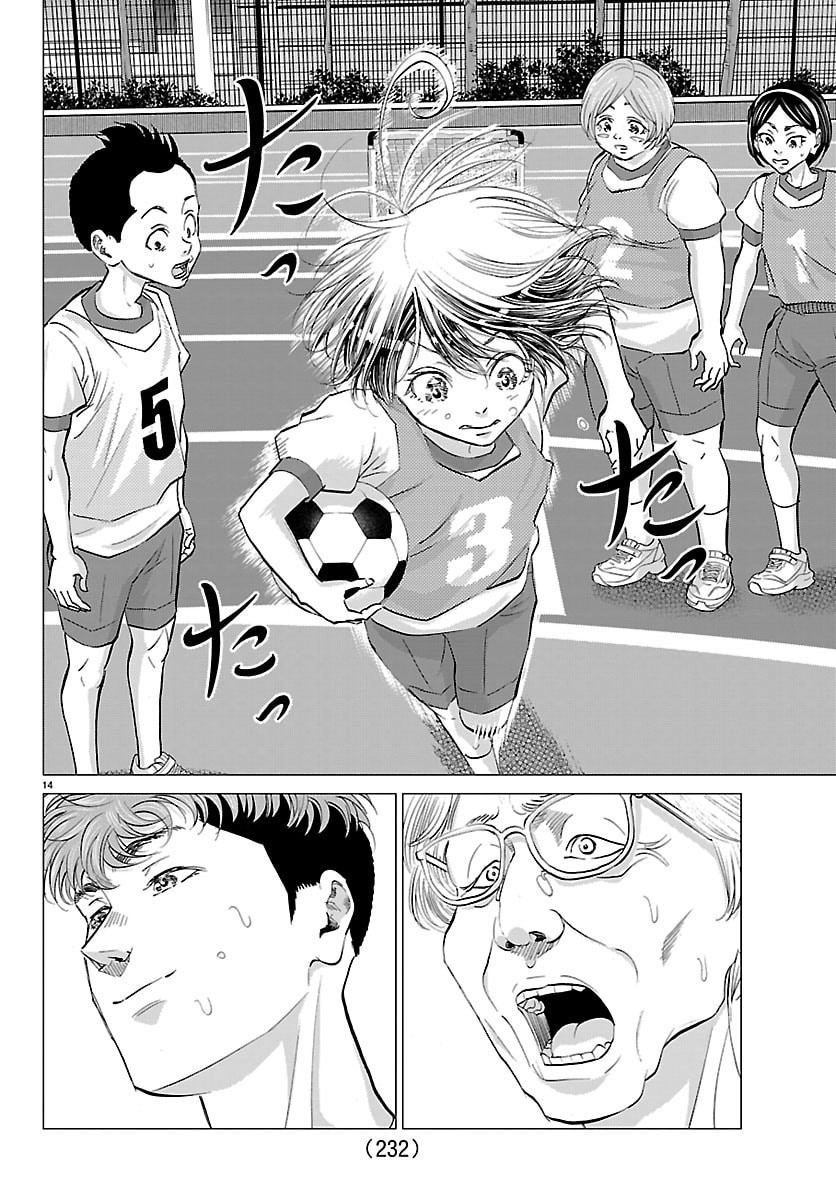 Campioni - Chapter 9 - Page 14