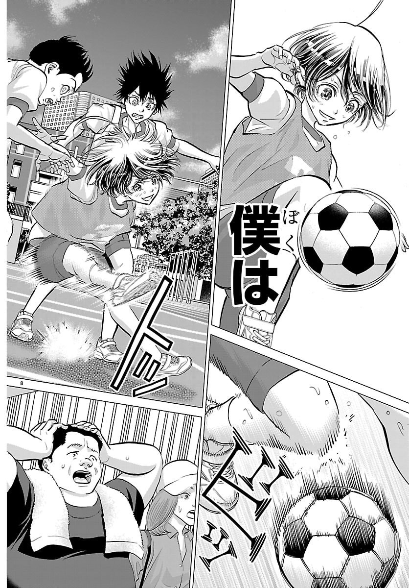 Campioni - Chapter 9 - Page 8