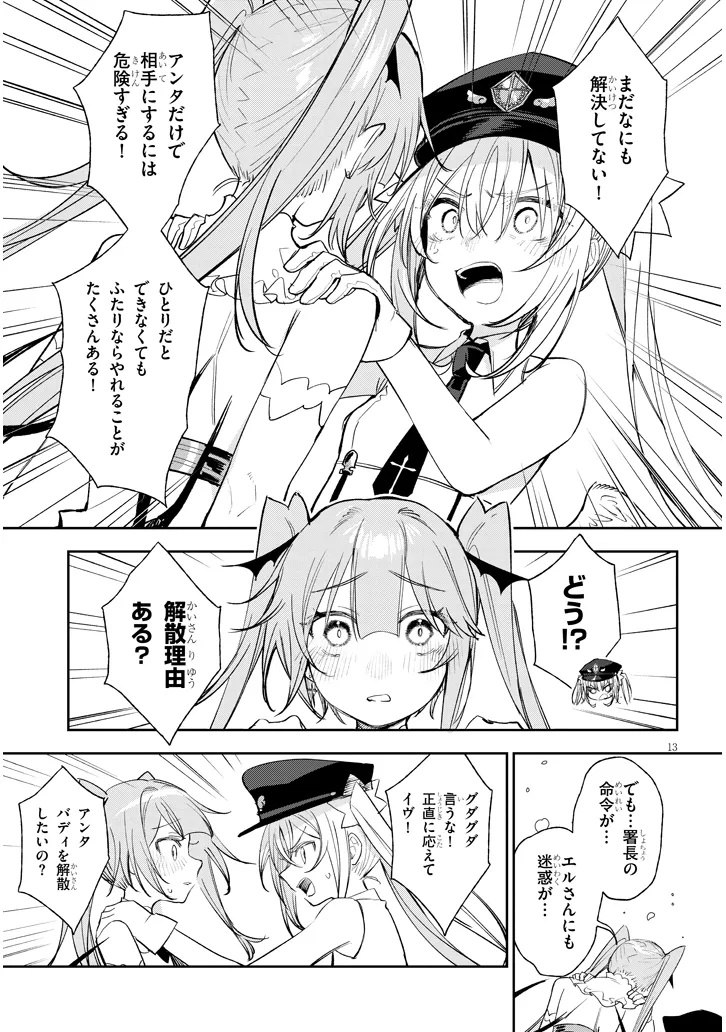 Carneades - Chapter 10 - Page 13