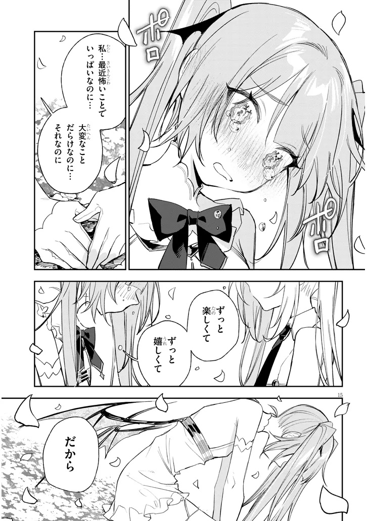 Carneades - Chapter 10 - Page 15