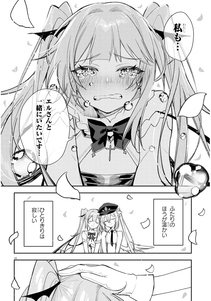 Carneades - Chapter 10 - Page 16