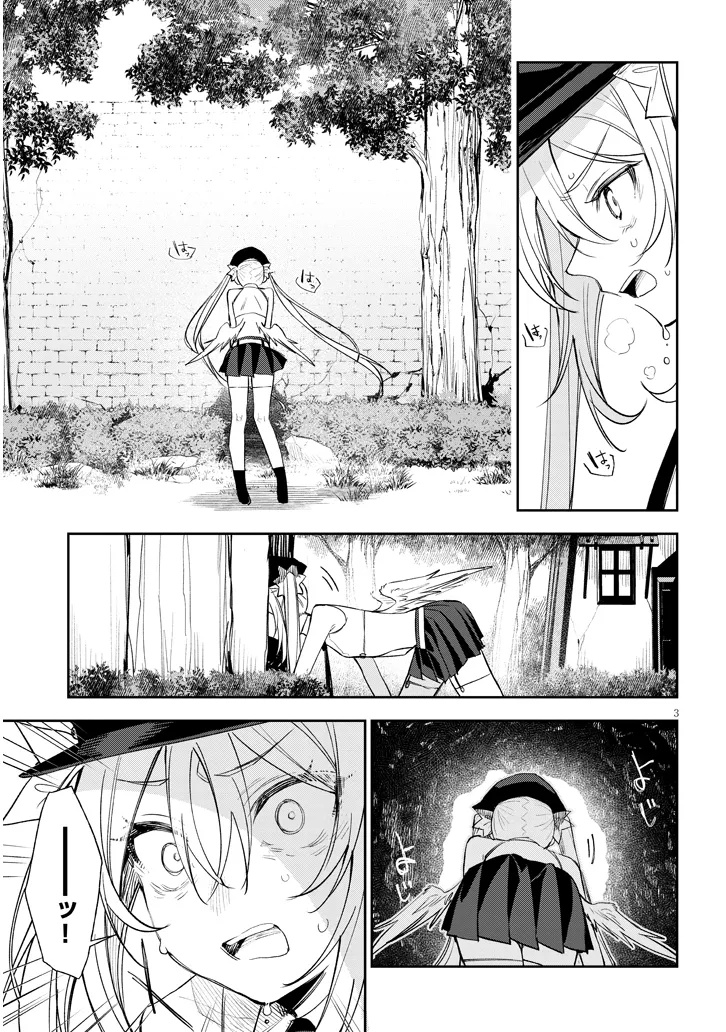 Carneades - Chapter 10 - Page 3