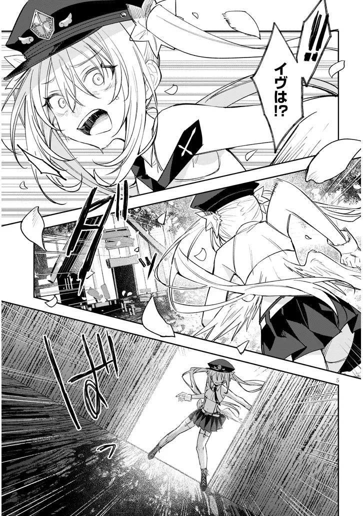 Carneades - Chapter 10 - Page 5