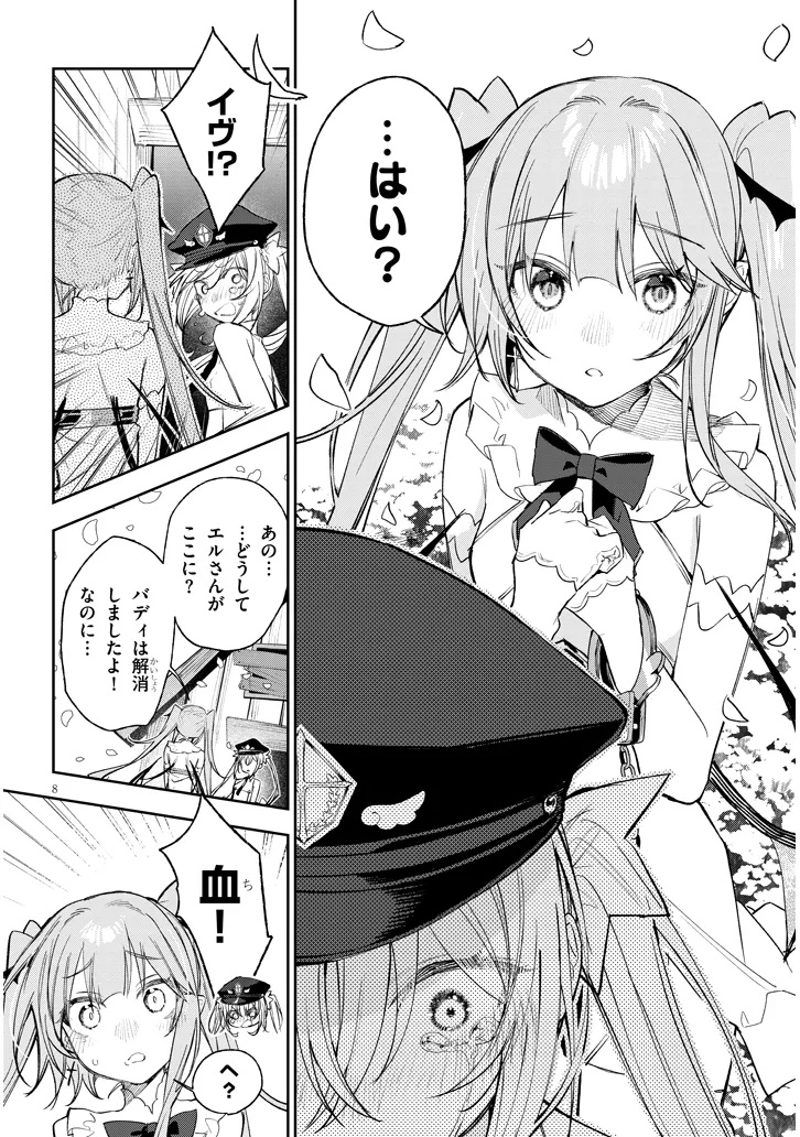 Carneades - Chapter 10 - Page 8