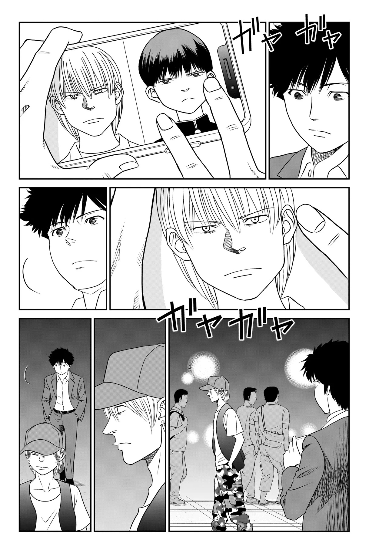 Catch The Scent - Chapter 6.1 - Page 15