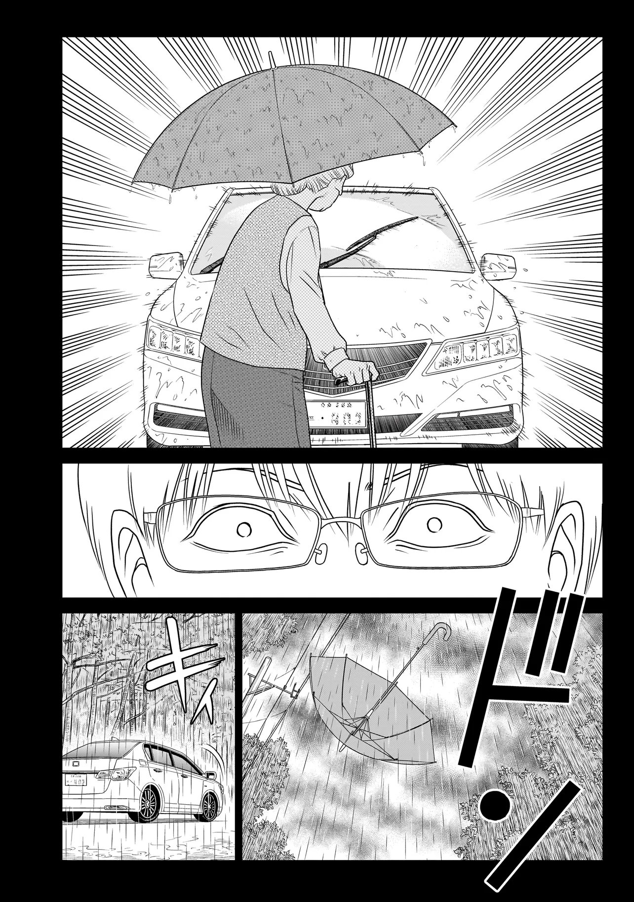 Catch The Scent - Chapter 9.1 - Page 4